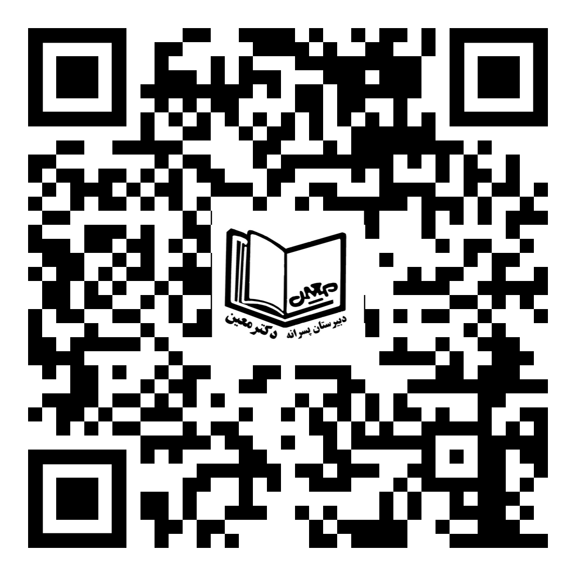 Footer Logo